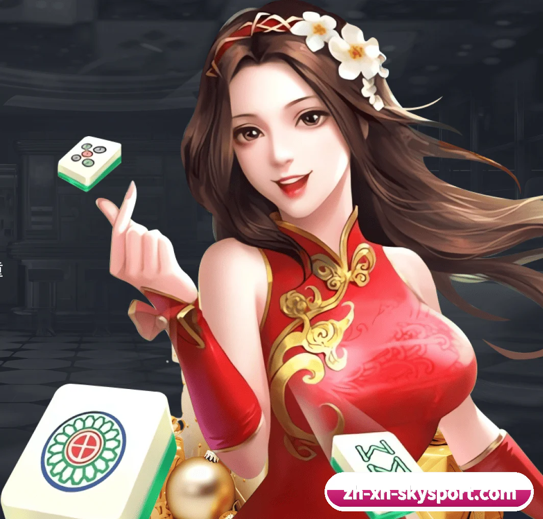 天空体育 APP
